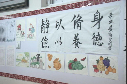 牢記囑托，感恩奮進 第九屆文化藝術節班級文化建設與板報設計交流策劃