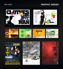 火石圖文設(shè)計 全方位視覺傳達解決方案