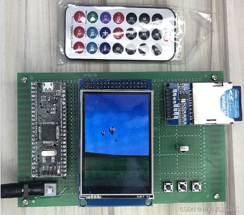 基于STM32單片機的紅外遙控電子相冊系統 SD卡圖片顯示、保存與卡集信息管理